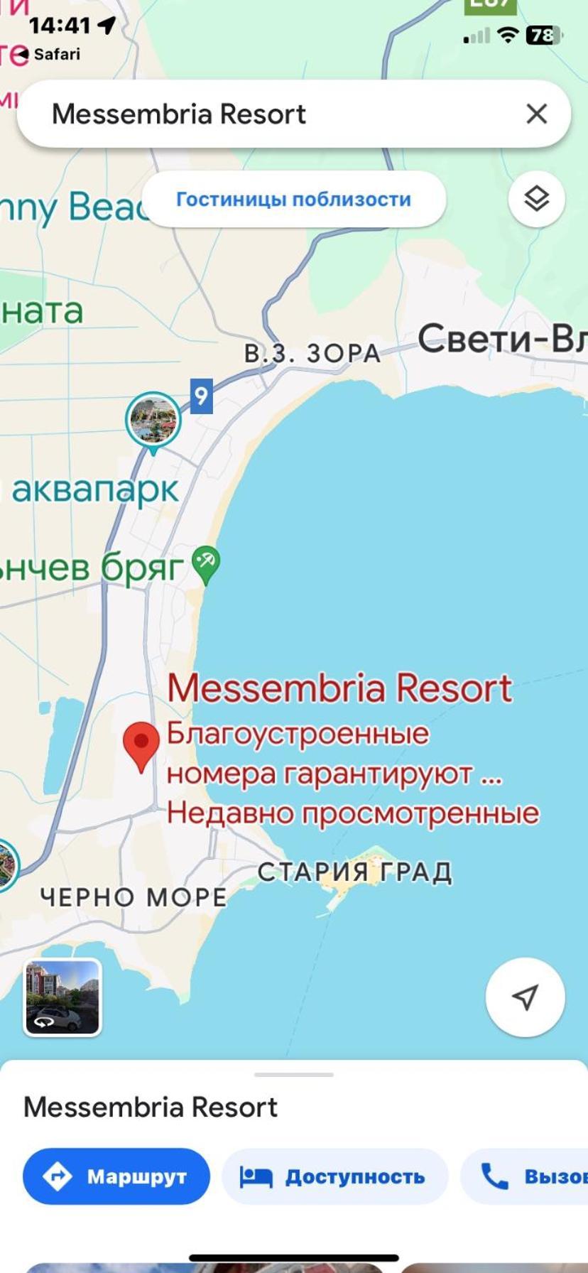 סאני ביץ' Messembria Resort מראה חיצוני תמונה
